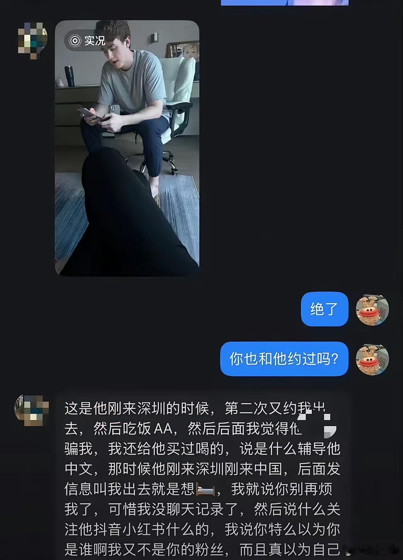 你们都在骂王水牛和“easygirl”，我反而觉得，最该骂的，是那些配合他演戏