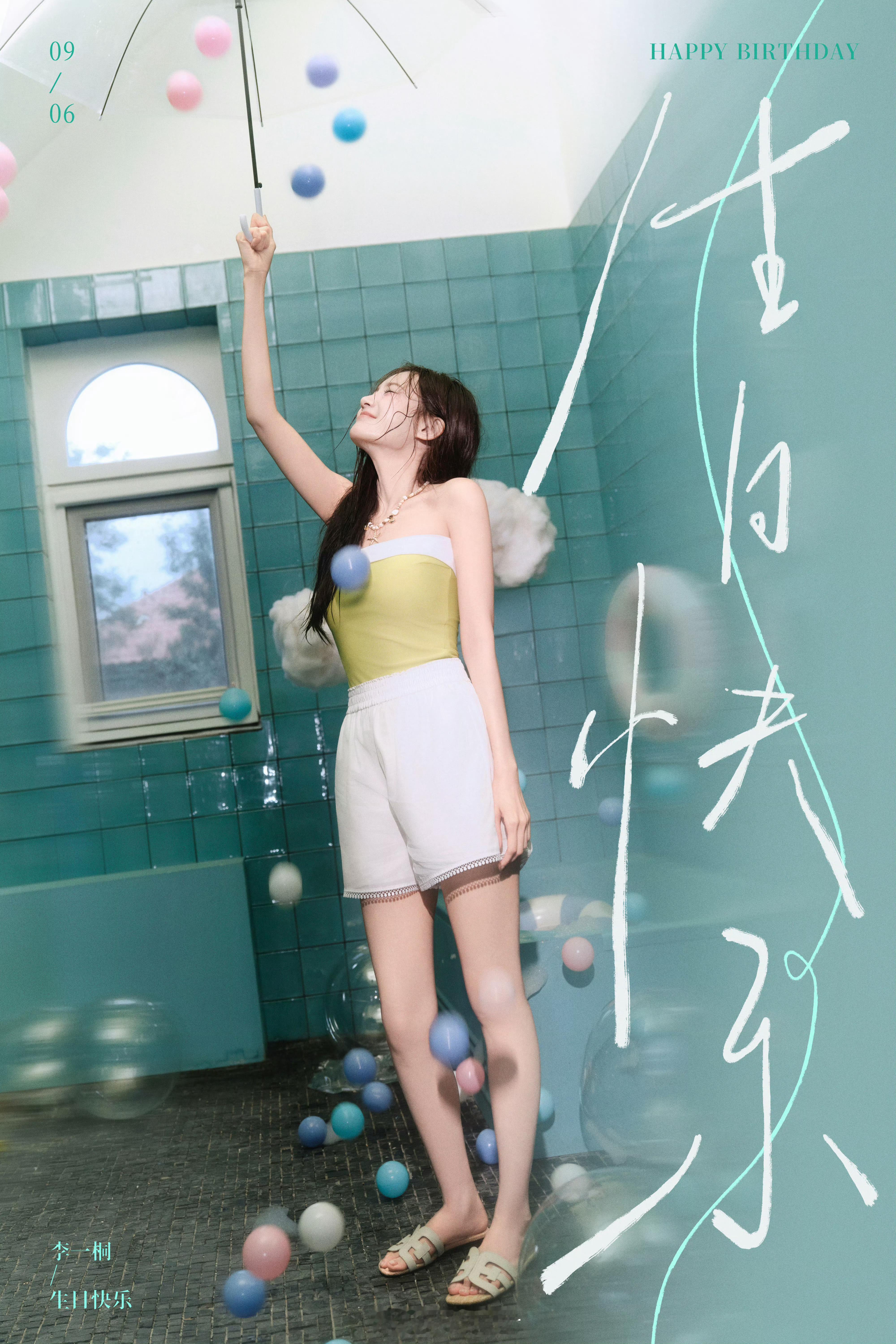 祝漂亮仙女李一桐生日快乐呀，四组生日大片好美，在美貌这块儿李一桐轻松拿捏。​​