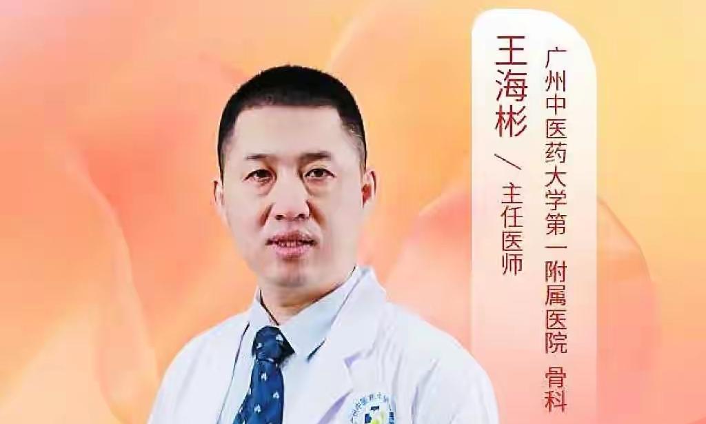 广州一54岁医学教授诊室里被砍20刀这起悲剧发生在9月22日上午，在广州中医药