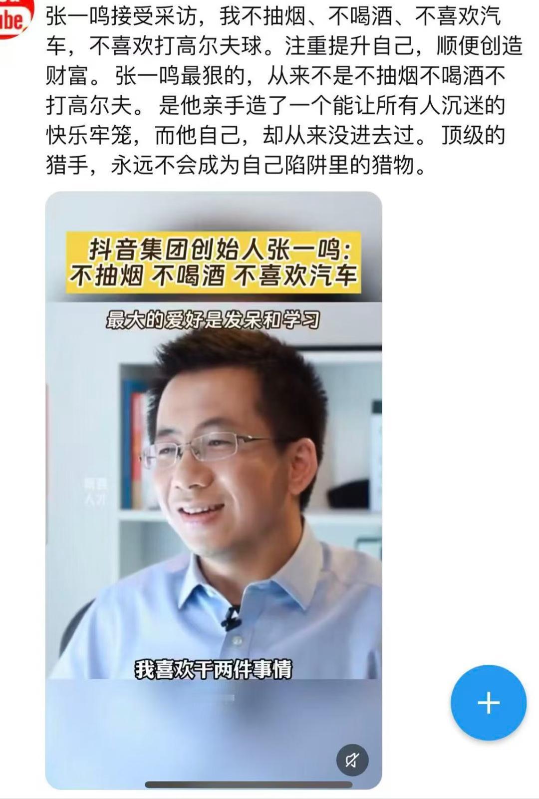 都是首富，只是有的光彩照人，有的是见不得光[捂脸哭]