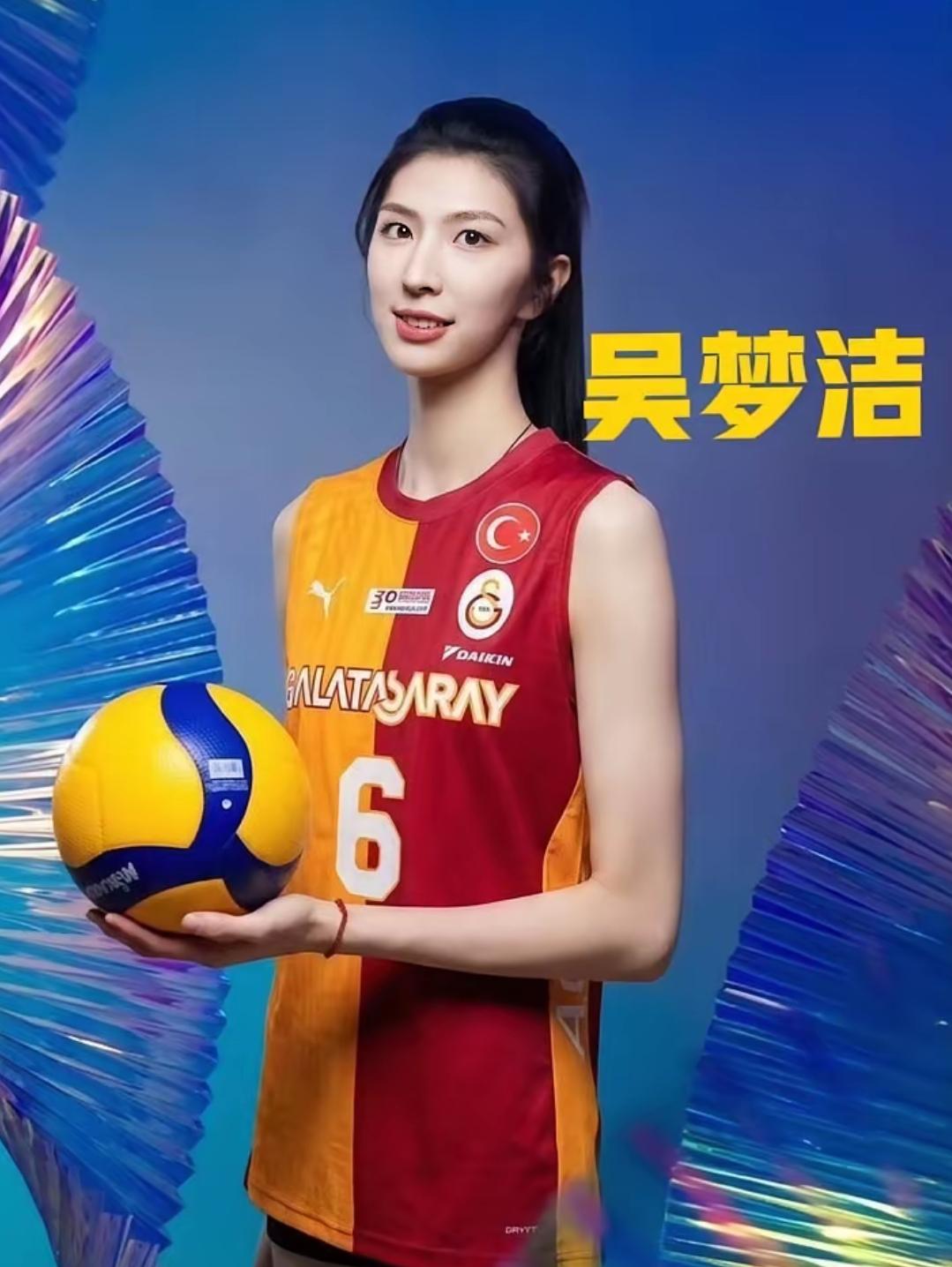 真的假的？意大利甲级联赛米兰俱乐部邀请吴梦洁E-mail电子邮件曝光4月25