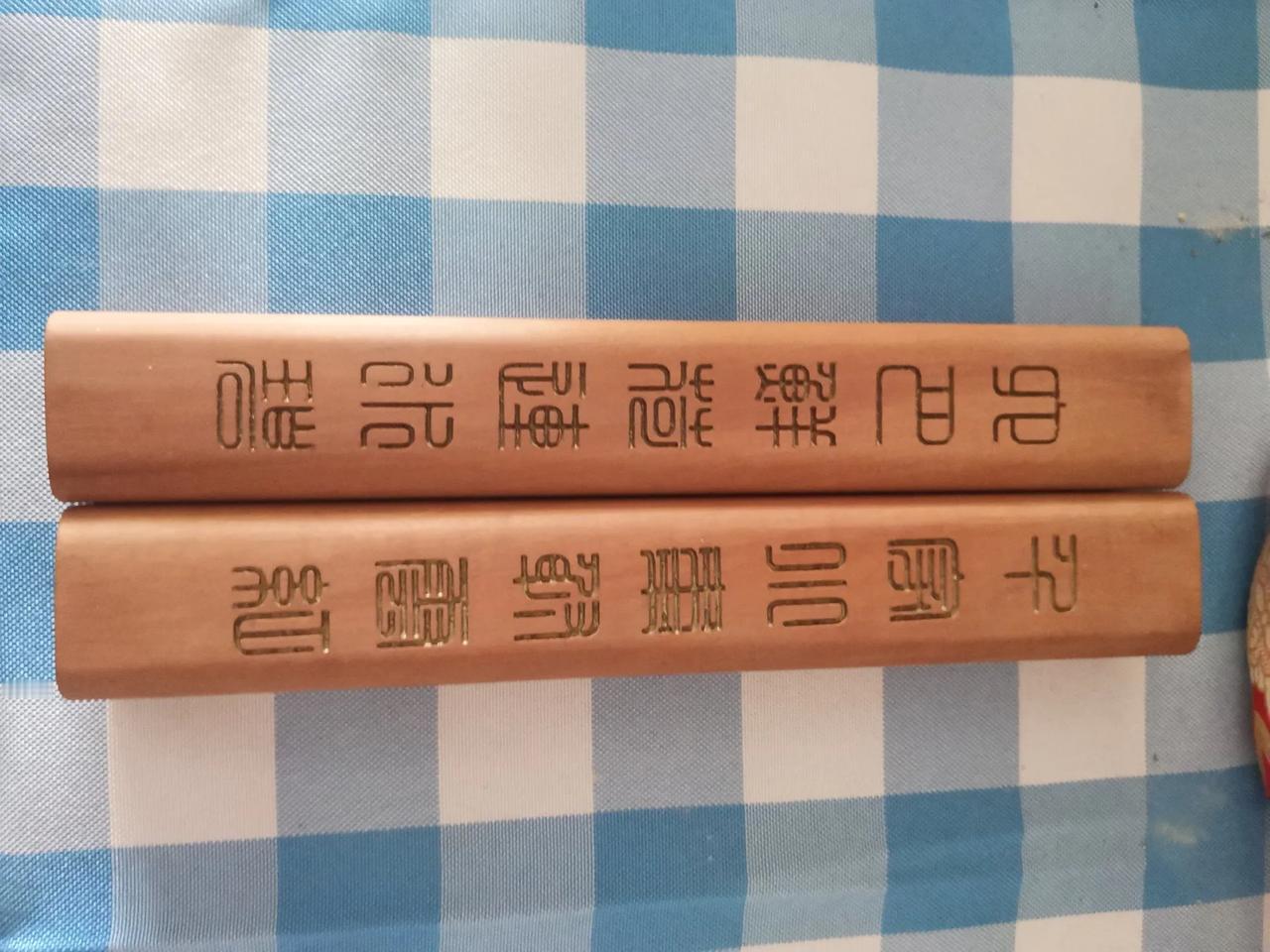 这些字到底念什么？是什么意思？
