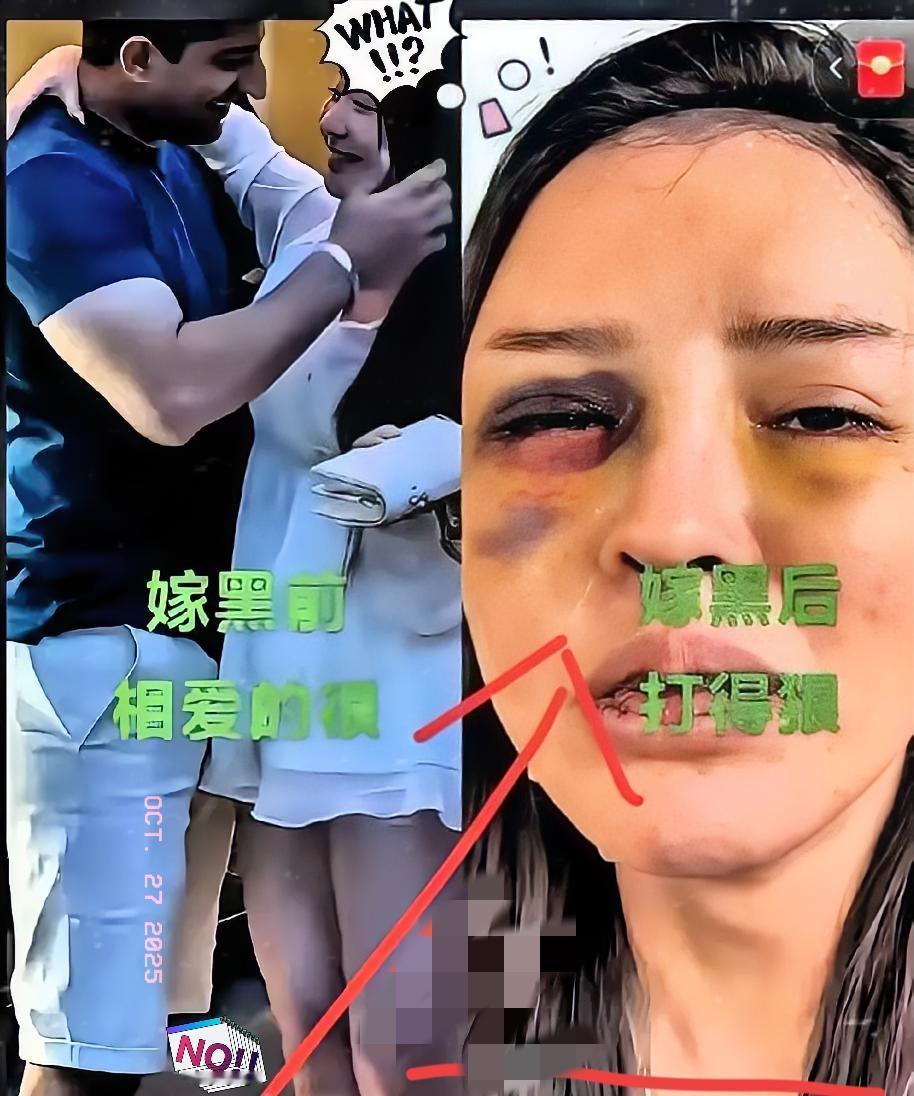 刷到中国姑娘被非洲“爱情”哄走的事,真让人后脖颈发凉哪是什么跨国情缘,分明是把
