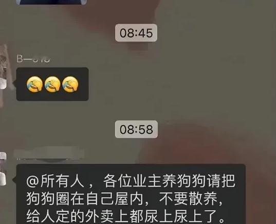 恶心死了！张女士加班到深夜，拖着疲惫的身体回到酒店，本想点份外卖犒劳自己，却
