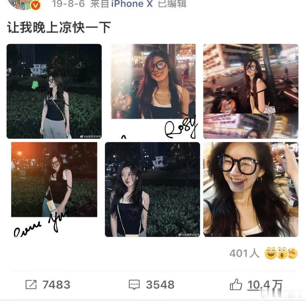 属于赵露思的新人美时期。