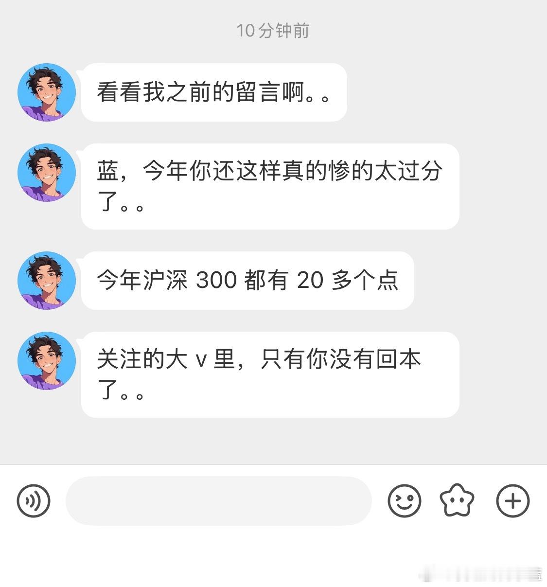 拉黑我就关注的大v全都回本了不是吗？