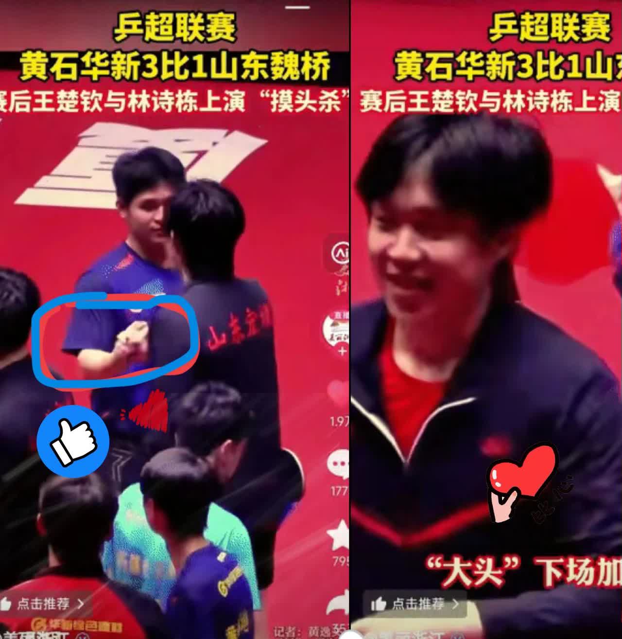 被王楚钦这波神仙操作整破防了自家魏桥队输给黄石队，换作别人估计满心不甘，