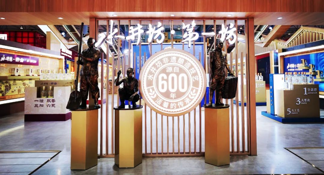 水井坊增长乏力, 现金流告急, 逆势推高端酒“第一坊”能否破局?