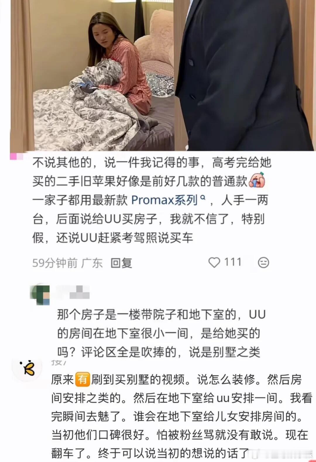 崔晋妈妈明里暗里贬低李勒优崔晋妈说李勒优把自己当大小姐姑娘长大之后想要选择自己
