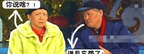 2006年春晚，赵本山和宋丹丹再度重聚出演小品《说事儿》。没想到，赵本山犯了错误