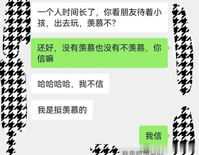 拒绝男生上楼后, 希望相亲男生有点分寸