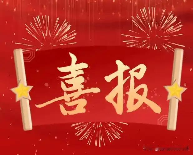 逆袭出彩！胶州两大高分学子出炉，一中693分、实验高中682分。2026山东高