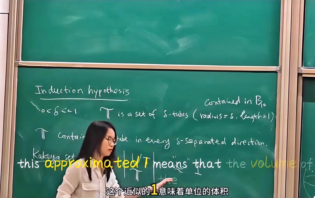 王虹真的太酷了！勇夺菲尔兹奖后，她没有大肆宣扬成就，而是把荣誉归功于同伴，这谦逊