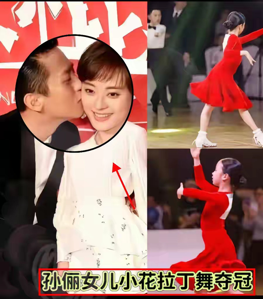 深度思考终明白了！为什么孙俪，马伊琍的女儿都学拉丁舞了？普通人家女儿大多学中国舞
