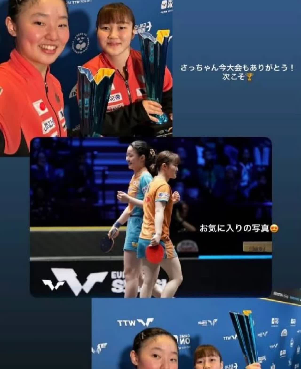 张本美和更新：瑞典大满贯结束谢谢大藤选手8月24日，张本美和更新，谢谢