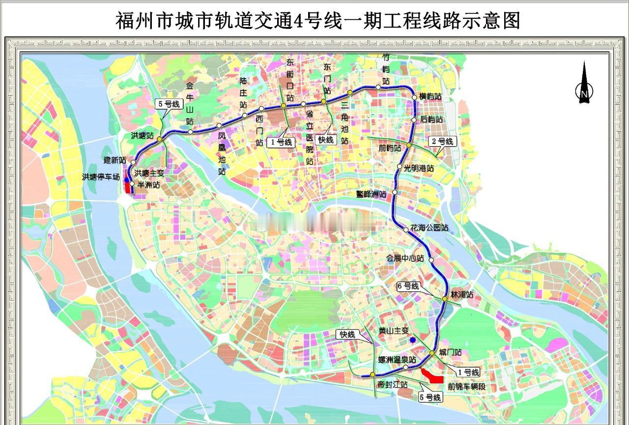 12月10日，福州地铁4号线后通段开通运营，串联仓山区、鼓楼区两大核心片区，共设