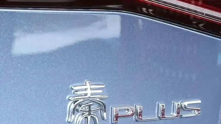 比亚迪全系车型开放激光雷达选装 智能驾驶普及迈入新阶段