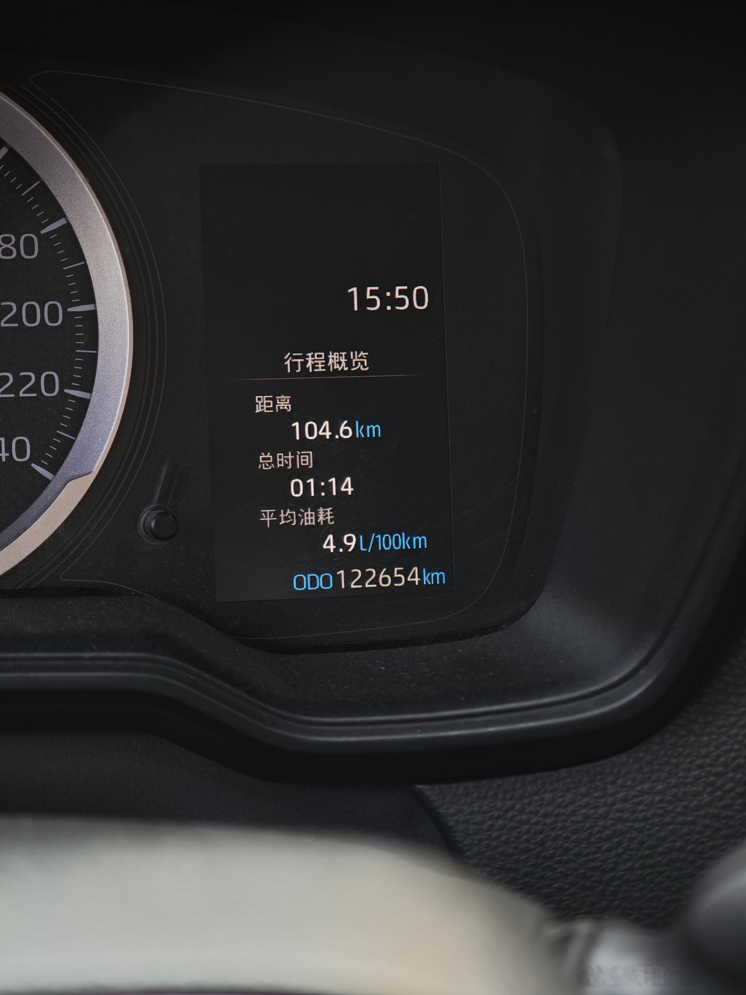 高速上面一路L2辅助驾驶132km/h到地方一看，油耗4.9丰田双擎省油真不是吹