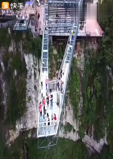 打开 黑山谷一日游 哈哈哈 打开 世界上最长的玻璃栈道, 黑山谷, 你敢