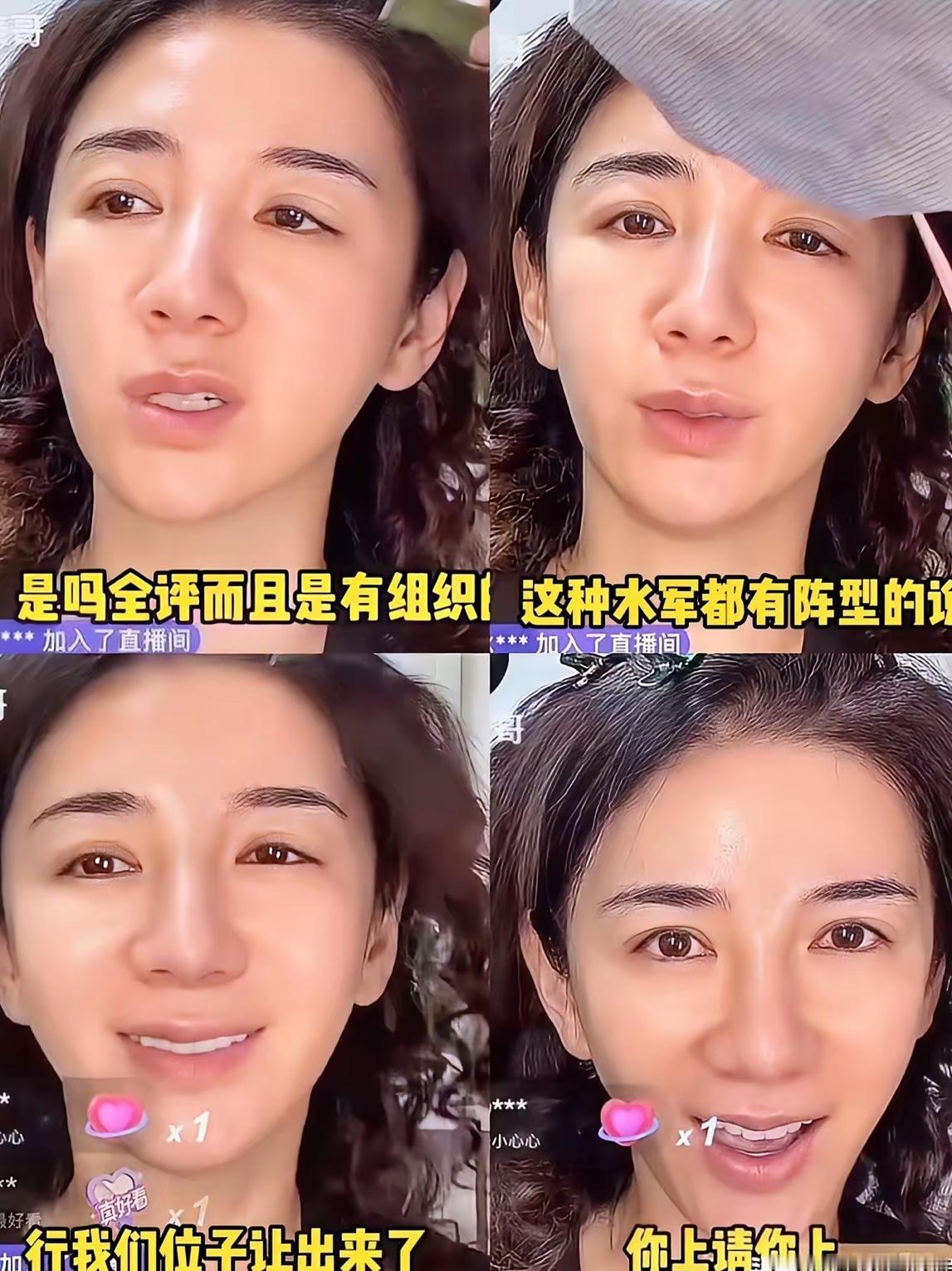 我原以为黄奕挑老公是眼光差，没想到是她三观有问题，她女儿出道被抵制，她居然在