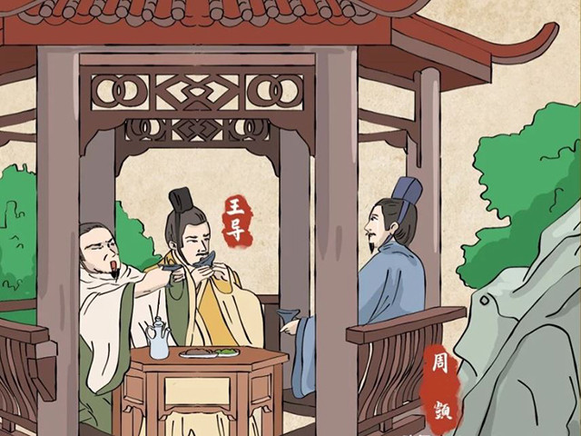 “我不杀伯仁，伯仁却因我而死”的由来：周顗，字伯仁，两晋时期的名臣，他的故事