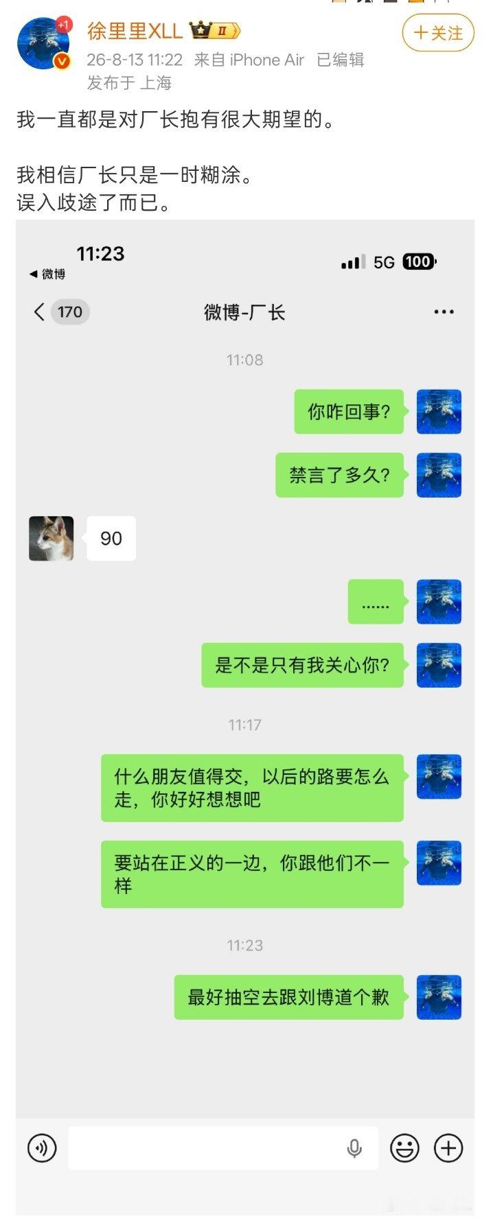 厂长这个人是不是记忆力不行啊？
