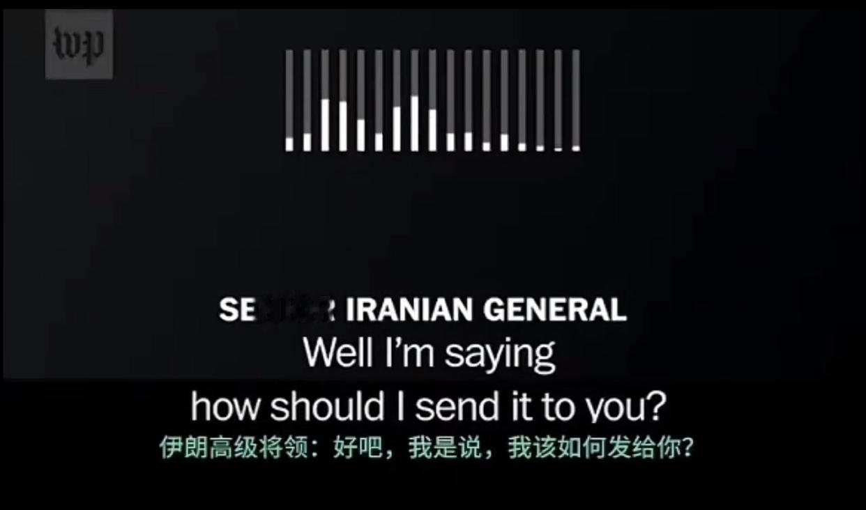 以色列再玩恐吓术！摩萨德挨个给伊朗高官打电话！在刺杀拉里贾尼之后，摩萨德开始给伊