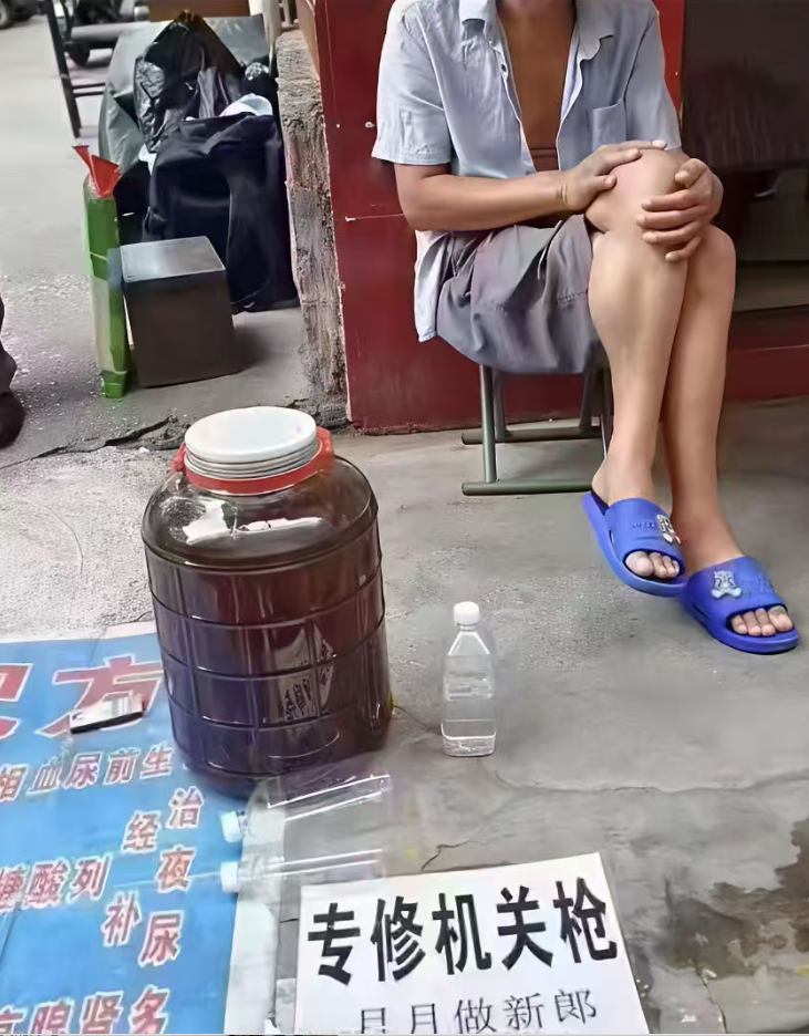 大爷有这功夫还得了啊...