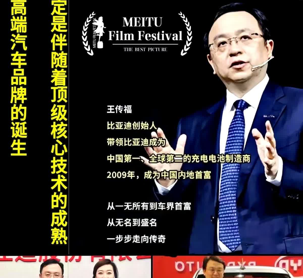 果然被预测到了！好多人说比亚迪撑不住，但没想到这么快。5月23日