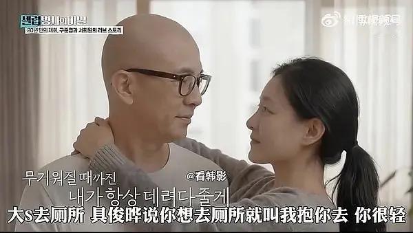 太离谱了，具俊晔上的那个韩综纪录片，还AI复刻了他抱大s上厕所的场景……我原来觉