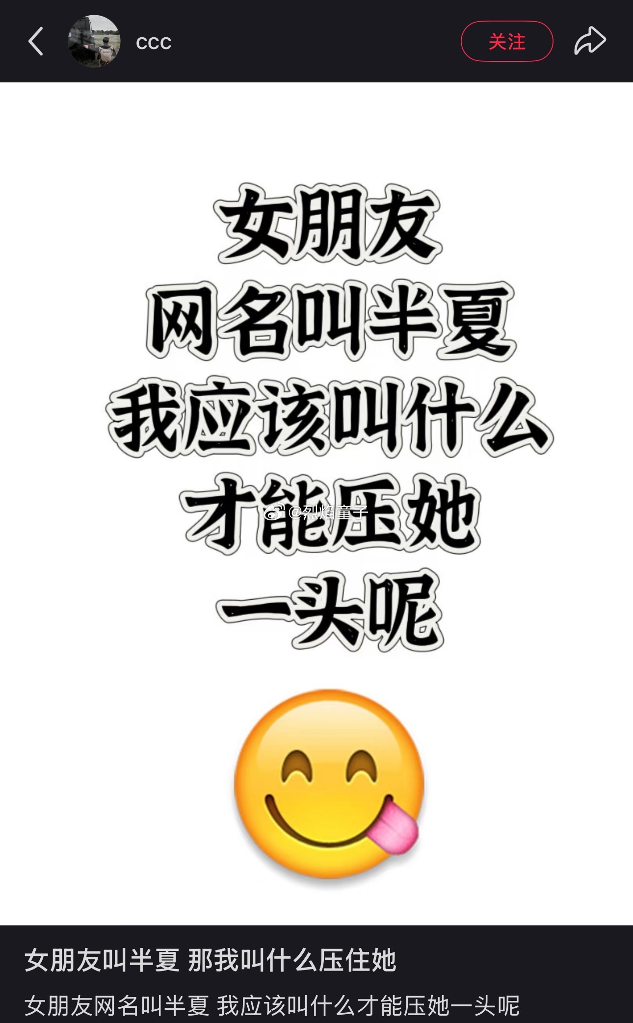 再次验证那句话：“中华文化，博大精深”[点赞]​​​