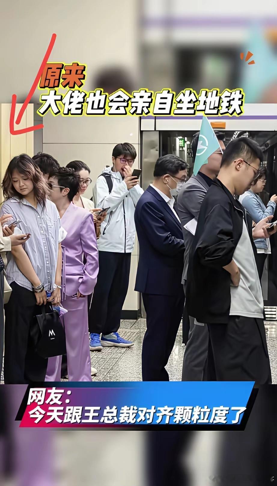 王传福的女儿王思蕴，真漂亮，个子比船夫高。