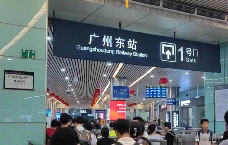 广州东站改造及广州东至新塘五六线工程整体上是广汕高铁的延伸，广汕高铁是沿海甬广高