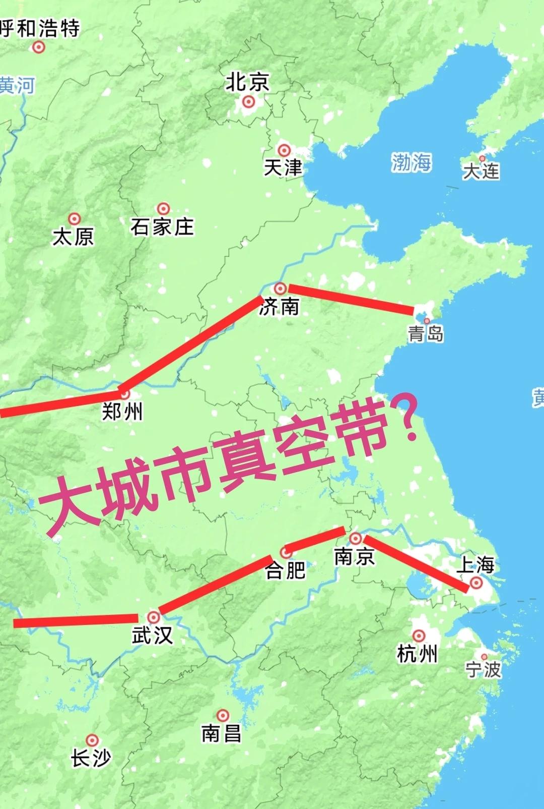 大城市真空带：[捂脸哭]其实就是被长江、黄河这两条重要水系虹吸了，