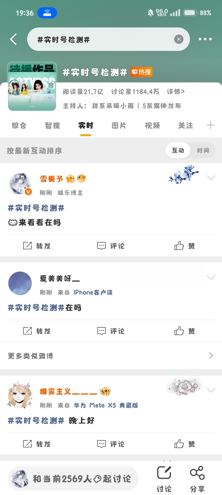 ss和推荐体我都要嘻嘻​​​