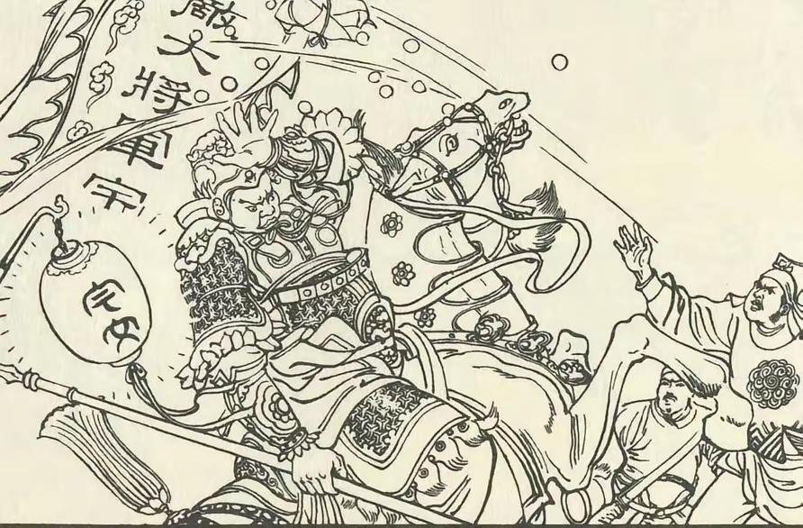 暗算宇文成都、坑过裴元庆、吓唬李元霸，图中这个草包真就是瓦岗极品人才！...