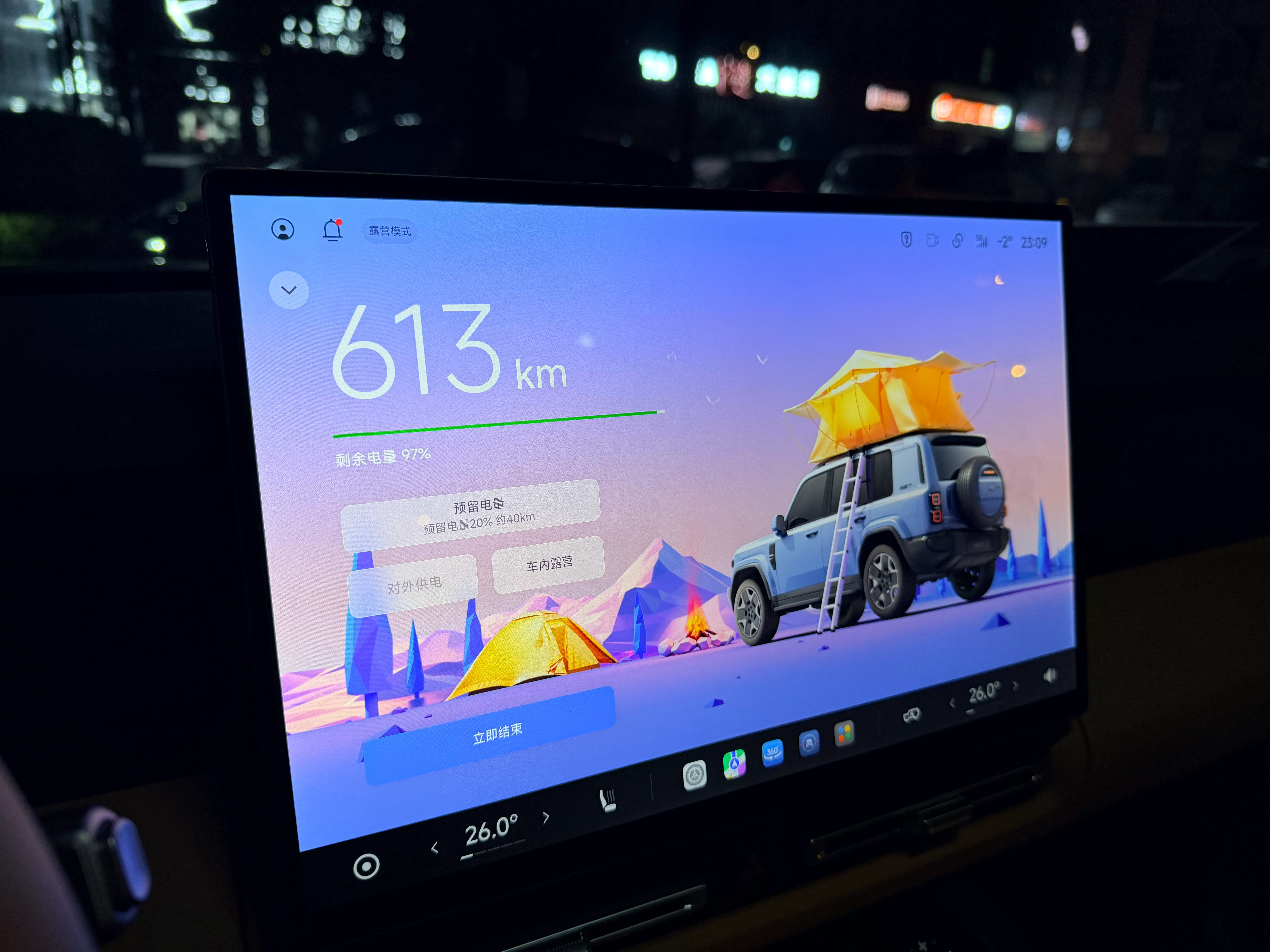 玩的就是真实，今晚睡车里，谁能想，这是最近睡得最早的时间晚安，玛卡巴卡…icar