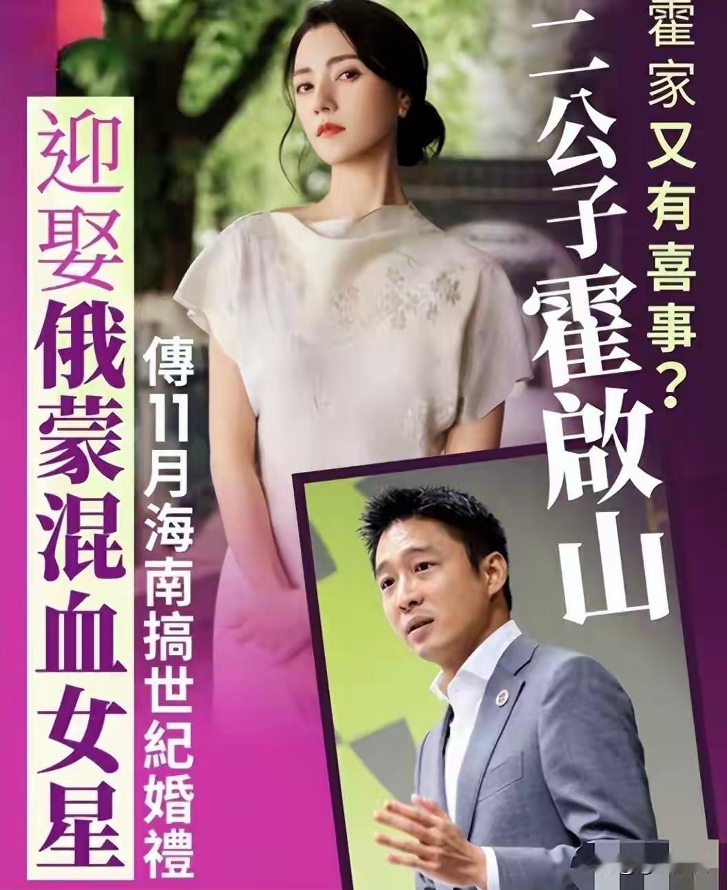 霍家这次真栽了个大跟头。郭晶晶都坐不住了，亲自出来灭火。说实话，霍启山和