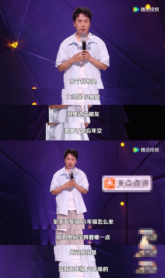 周深小时候班里只有六七个学生一场关于童年课堂的对话格外治愈，的拼好课经历与周深