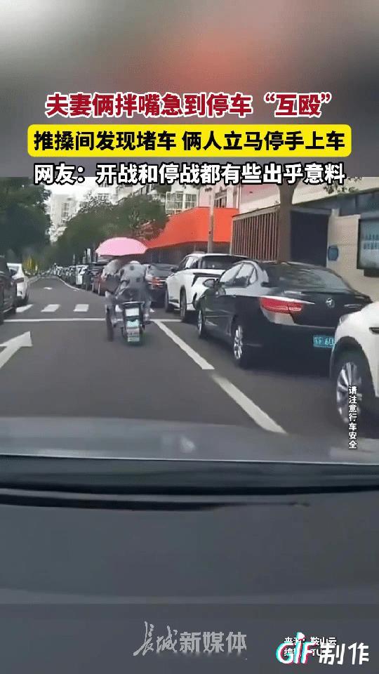这对夫妻太有趣了！一男子开着摩托车搭着妻子行驶在路上，突然男子和妻子拌嘴，男子就