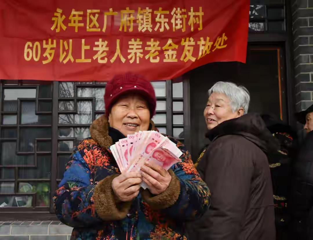 60岁的农民每月200元养老金，是不是太亏了？提到农村养老金，很多人第一反应