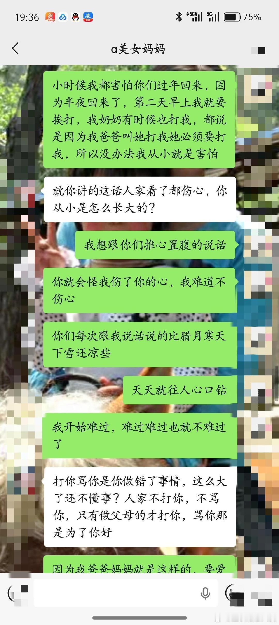 如何寻求父母的原谅？