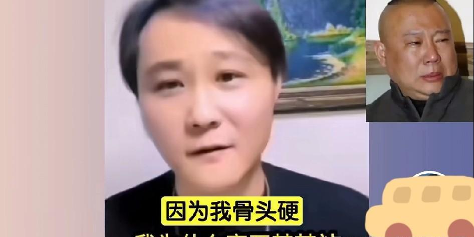 开除顶梁柱？德云社这波操作比CBA裁掉场均25+的本土核心还狠！闫云达那句“