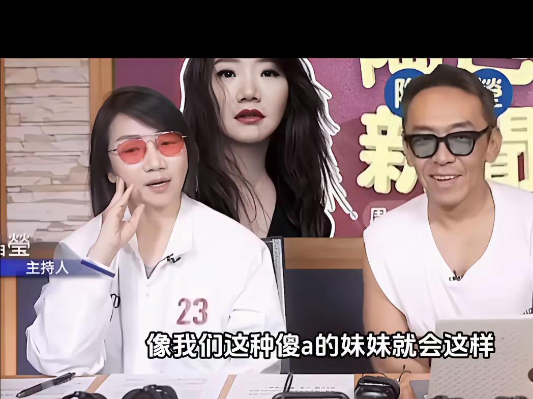 但是真没想到她竟然被挤兑成这样了近期在湾湾的节目中，侯佩岑被陶晶莹在节目上公开