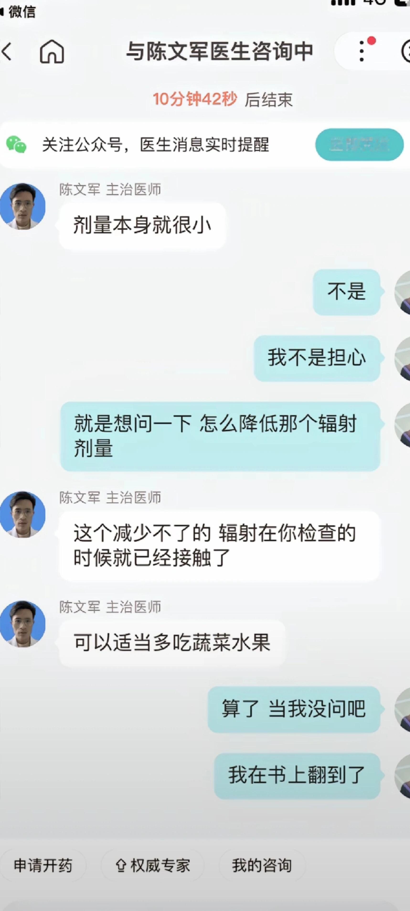 诡计多端的大学生们​​​
