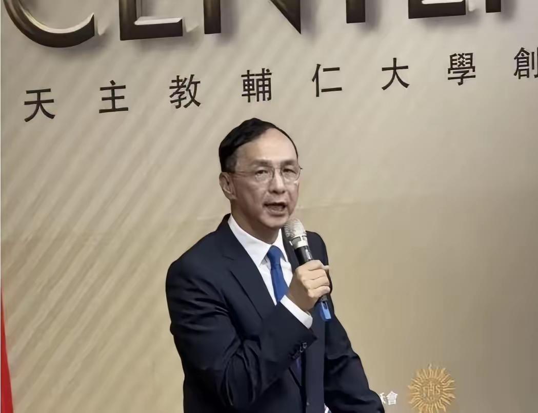 针对大陆国台办举办台湾光复纪念日一事,朱立伦进行了回应!他表示“是中华民国收复台