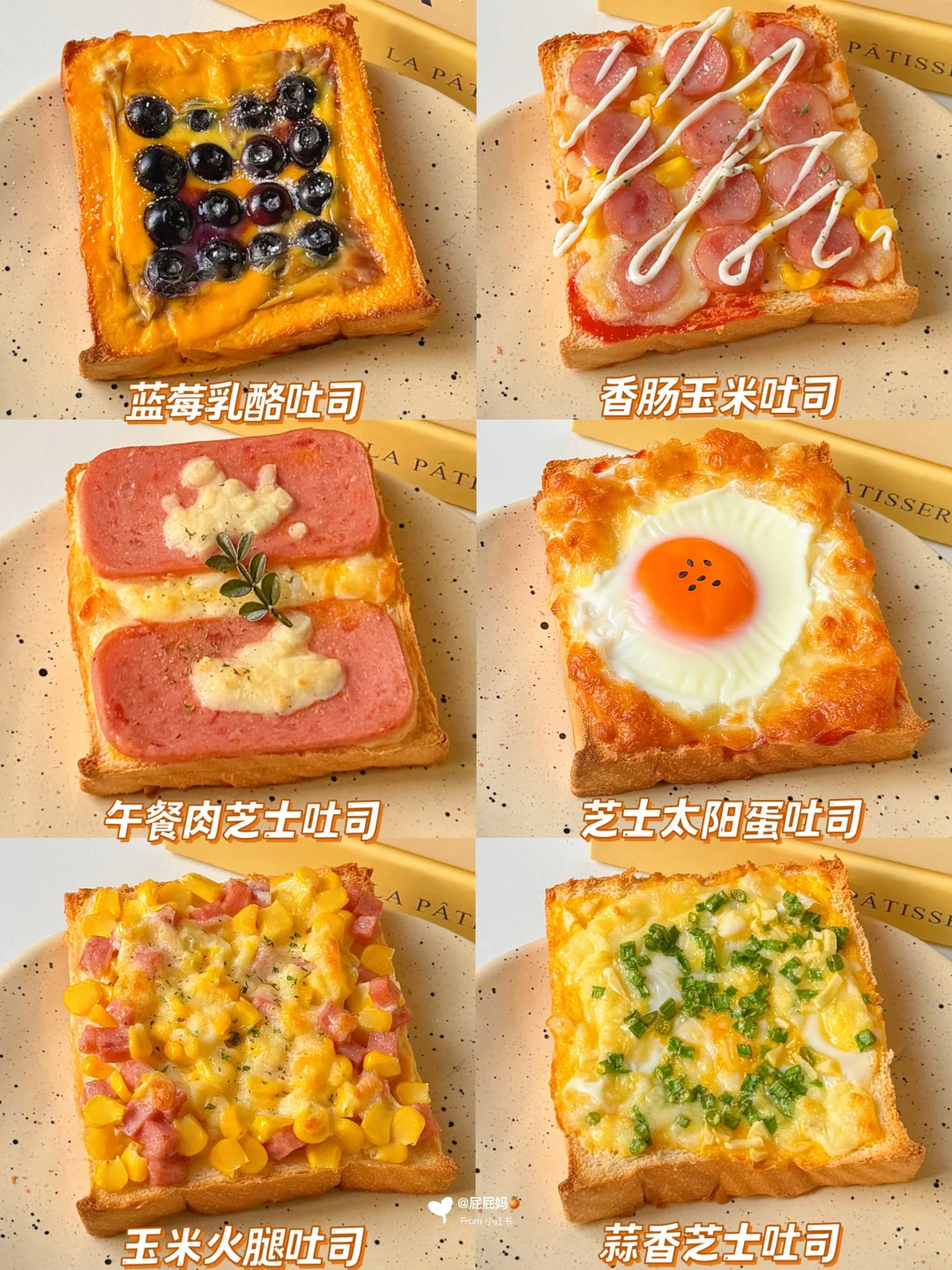 6款巨好吃的早餐烤吐司‼️超快手懒人美食🥪