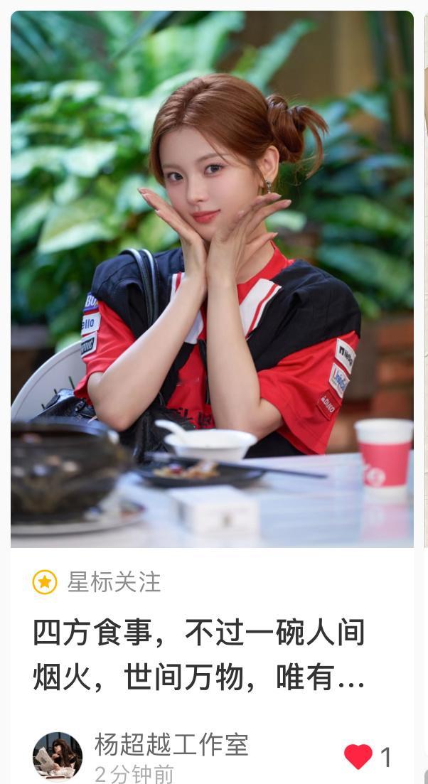 记错时间了吧[doge]被我抓到了​​​