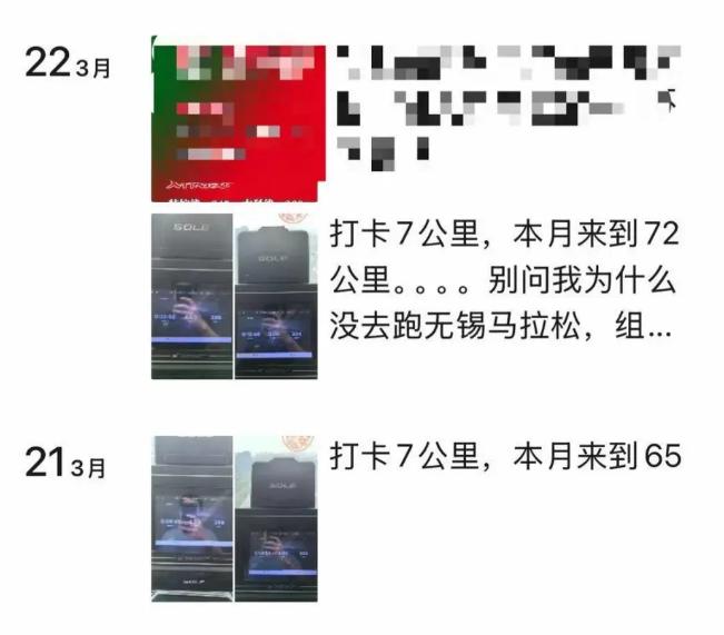 月跑72公里，体检年年正常，为何张雪峰还是没跑赢猝死。3月24日，考研名师张