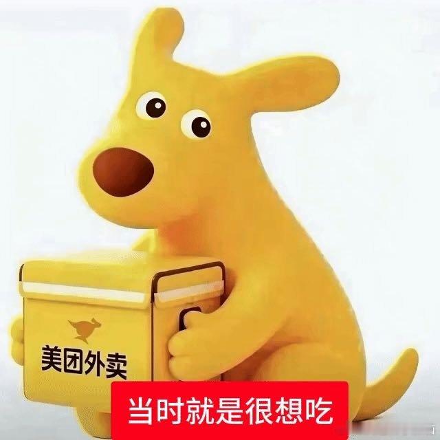 #这辈子最想撤回的一条外卖聊天记录#外卖聊天大型尴尬现场，各种脑洞备注和错字，美团外卖骑手都能接住，
